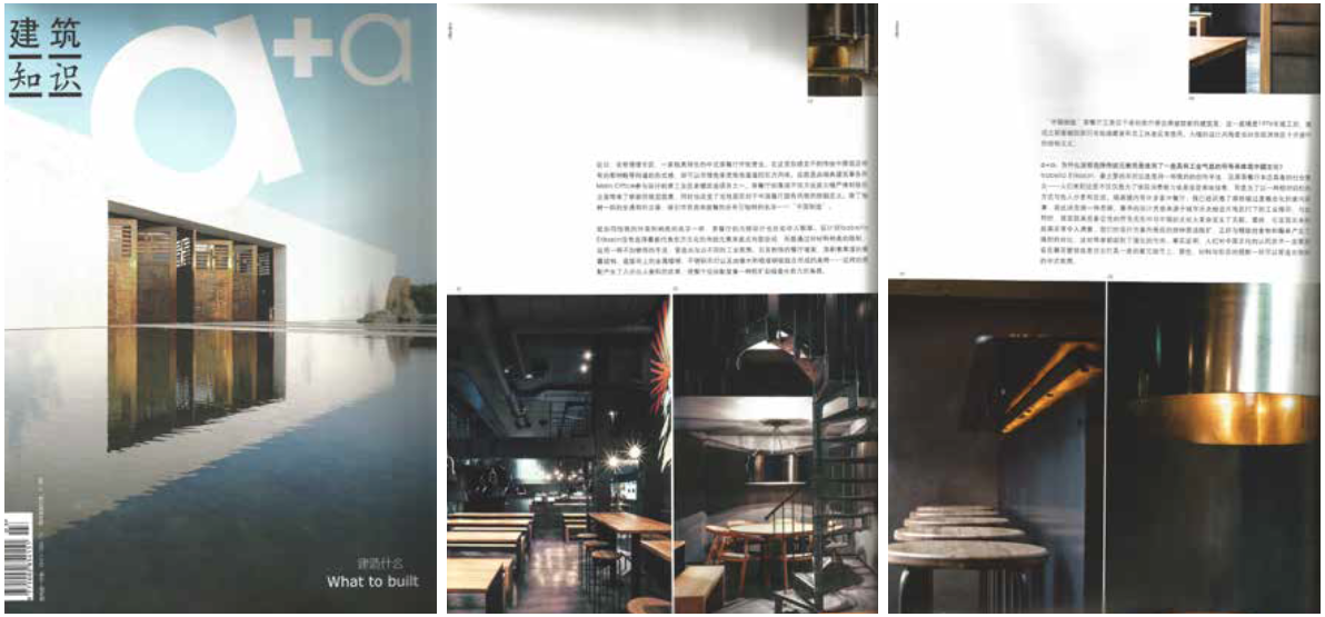a+a china